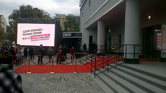 Як Кличко зіпсував відкриття кінотеатру "Жовтень"  - фото 2