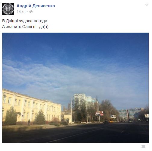 УКРОПівець Денисенко по погоді напророчив Вілкулу поразку - фото 1