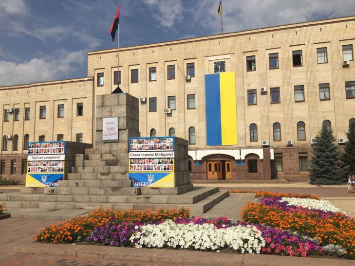 У Кропивницькому будівлю ОДА прикрасили гігантським державним прапором - фото 1