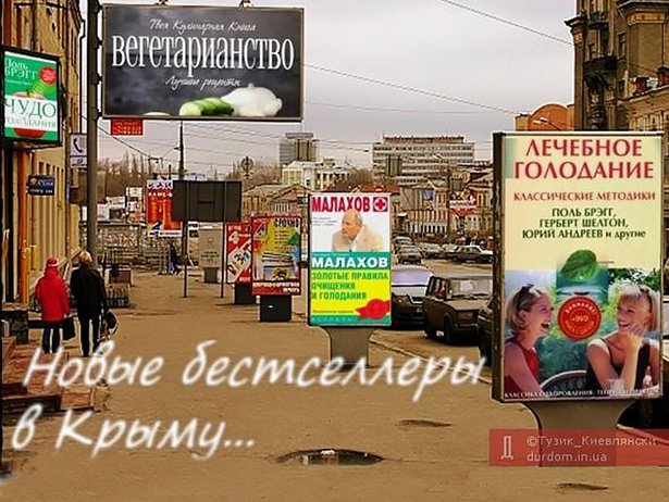 Як соцмережі реагують на блокаду Криму (ФОТОЖАБИ) - фото 1