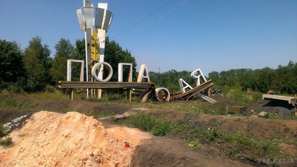 Стела міста Попасна на Луганщині зруйнована внаслідок обстрілів - фото 1