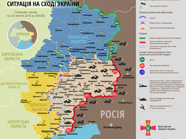 Карта АТО на 25 липня: "Гвоздики" під Маріуполем та потужні обстріли під Донецьком - фото 1