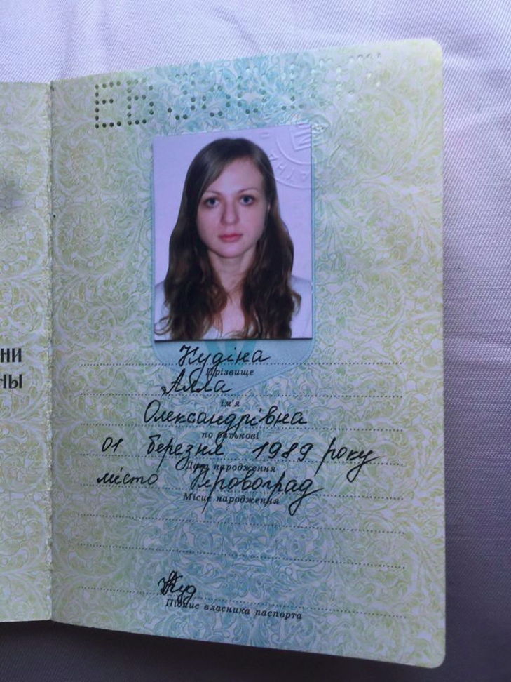 Кіровоградка забула у потязі свій паспорт - фото 1