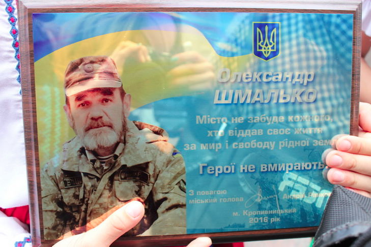 Влада Кропивницького довела до сліз родичів загиблих на Донбасі - фото 3