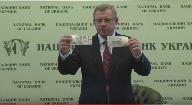 Нацбанк показав нову банкноту в 500 гривень - фото 2