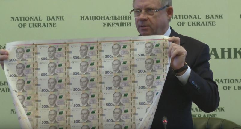 Нацбанк показав нову банкноту в 500 гривень - фото 1