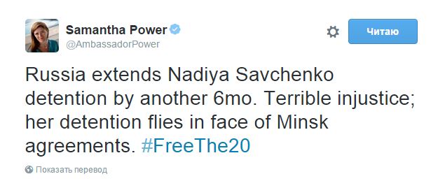 Посол США при ООН: Продовження арешту Савченко - це ляпас Мінським угодам - фото 1