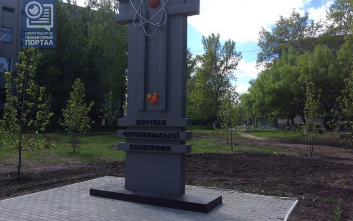 У Павлограді вкрали огорожу пам'ятника чорнобильцям  - фото 1