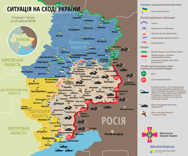 Карта АТО за 29 квітня: найбільші обстріли під Донецьком, а напади – під Маріуполем - фото 1
