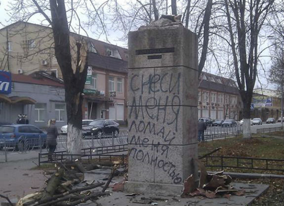 Сильній вітер декомунізував пам'ятник у Києві - фото 1