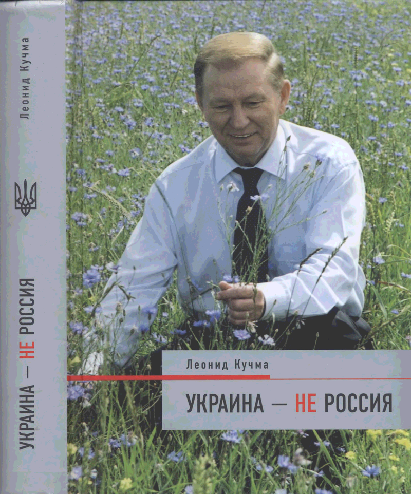 Кровавий пастор-романіст та слідчий плагіатор: ТОП-14 писючих чиновників - фото 7