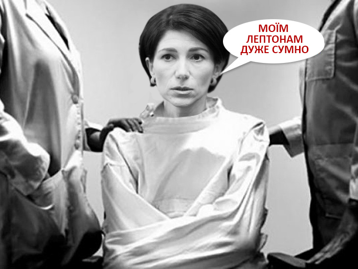 Емоційні лептони торжествують або Чому Елочка Людожерка не написала дисертацію (ФОТОЖАБИ) - фото 1 Емоційні лептони торжествують або Чому Елочка Людожерка не написала дисертацію (ФОТОЖАБИ) - фото 1