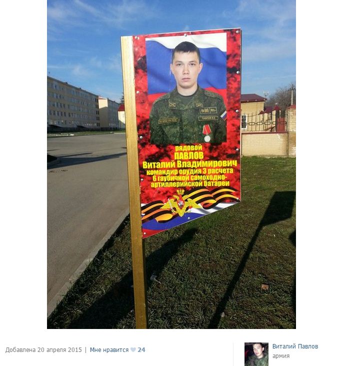 Путін уже нагороджує медалями військових за участь у війні на Донбасі (ФОТО) - фото 3