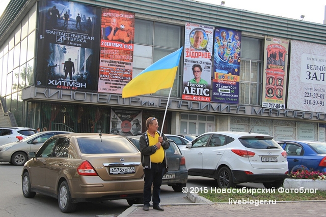 Як Новосибірськ вітав Україну з Днем незалежності (ФОТО, ВІДЕО) - фото 3