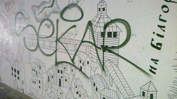 Як вандали спотворили символ самоврядування Києва - фото 10