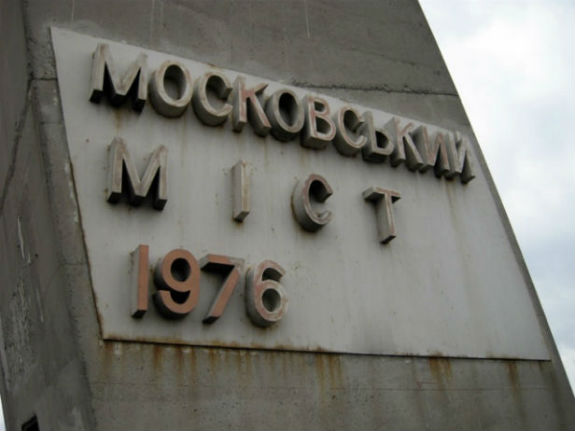 Які заплямовані "московією" вулиці мають зникнути у Києві (ФОТО) - фото 1