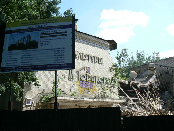 Нова скандальна забудова у Києві: Замість будинку культури зводять чергову потворну висотку - фото 3