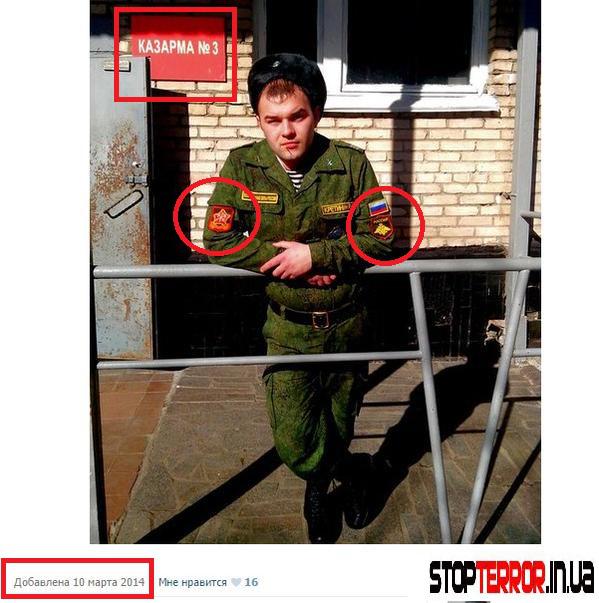 Волонтери знайшли чергового морпіха з РФ, який "випадково" опинився на Донбасі - фото 4
