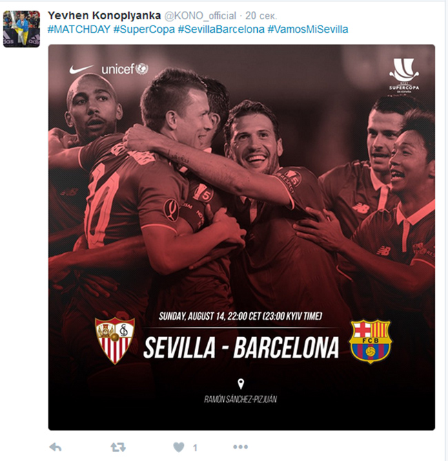 Коноплянка виклав "постер" до матчу проти "Барселони" - фото 1