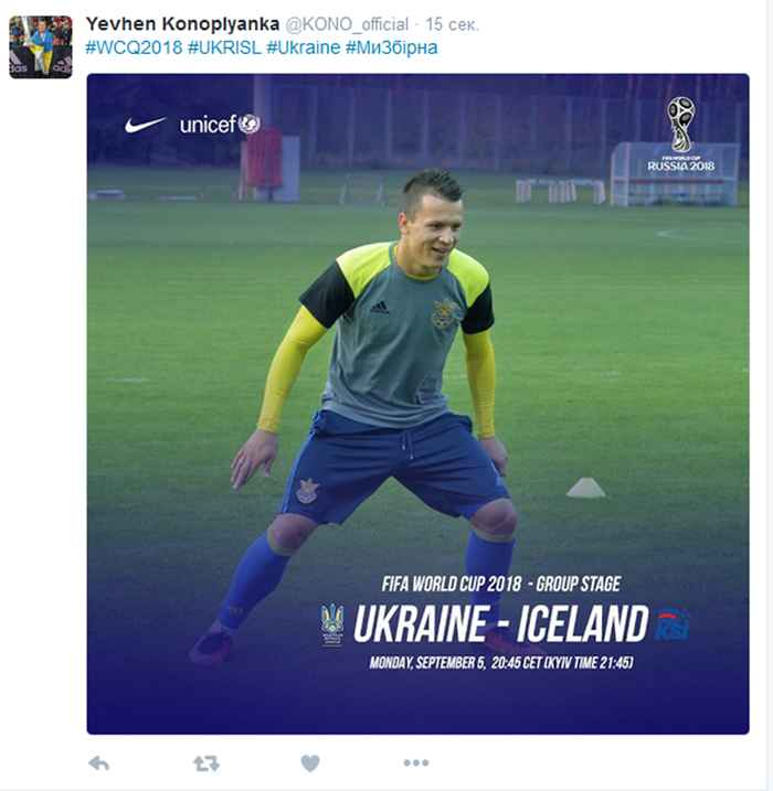 Коноплянка виклав "постер" до матчу проти Ісландії - фото 1
