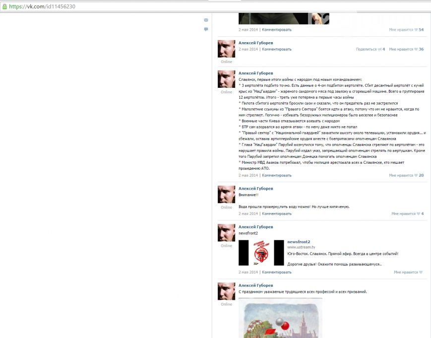 У Краматорську на дільниці працює чоловік, який був у комісії з "референдуму" "ДНР" - фото 3