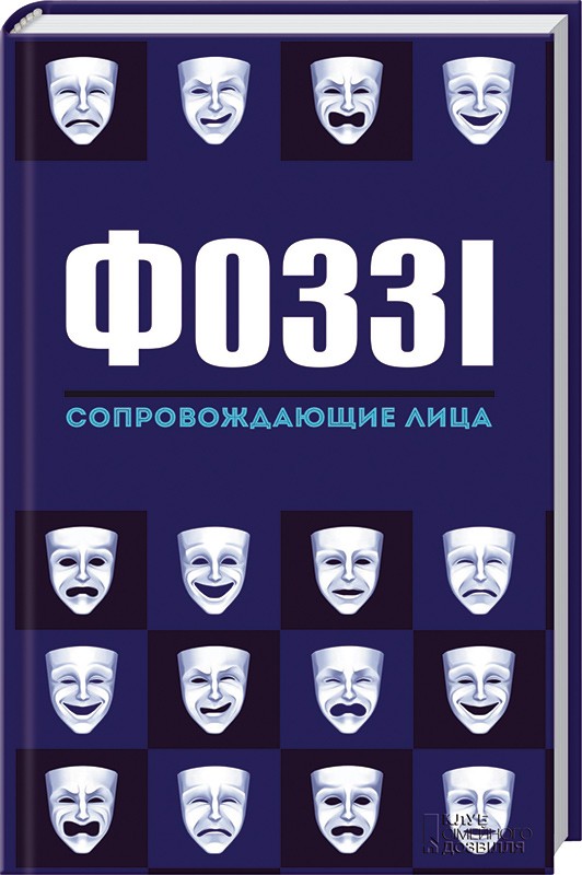 ТОП-15 книжкових новинок від українських письменників - фото 2