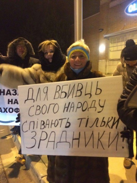 Як українська діаспора бойкотує концерти Лорак у США - фото 1
