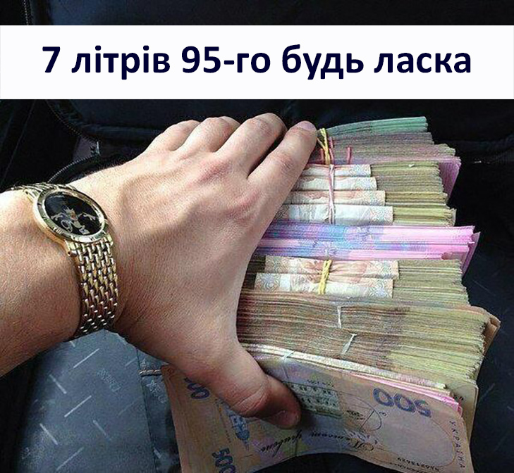 Соцмережі про обіцянки-цюцянки Нацбанку та чергове підвищення долару (ФОТОЖАБИ) - фото 13 Соцмережі про обіцянки-цюцянки Нацбанку та чергове підвищення долару (ФОТОЖАБИ) - фото 13