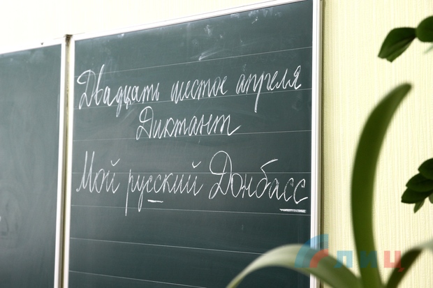 Плотницький наказав дітям в школах написати про "Мій російський Донбас" (ФОТО) - фото 1