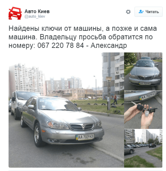 У Києві шукають власника покинутого Nissan із ключами  - фото 1