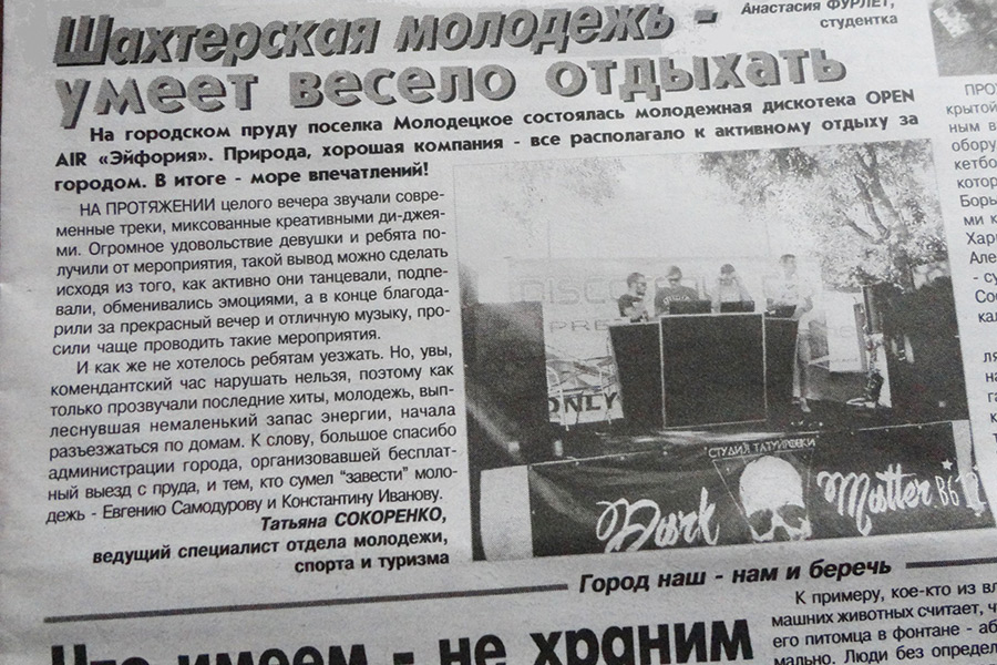 Як розважається молодь у "ДНР", поки не настала "комендантська година" - фото 1
