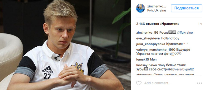 Зінченко показав, як "фокусується" на матчі збірної - фото 1