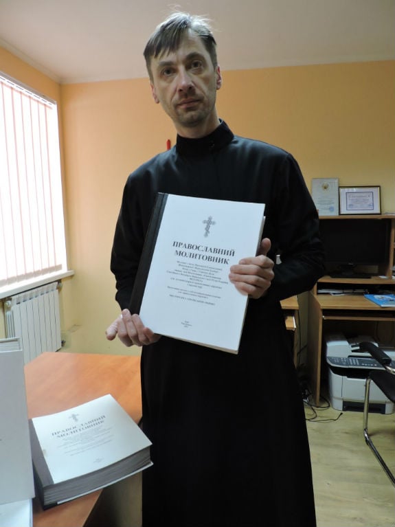У Києві презентують перший в Україні молитовник для незрячих  - фото 1