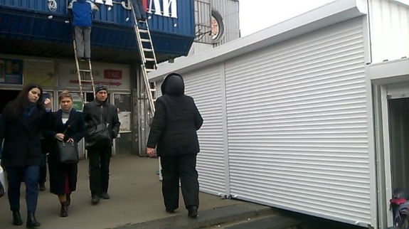 У Києві МАФи закрили вихід із залізничного вокзалу  - фото 2