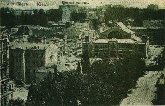 Кияни показали, як 100 років тому виглядав Бесарабський ринок - фото 1