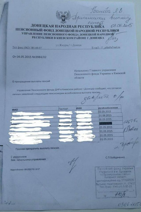 Пенсійне відділення на Київщині офіційно переписується з так званою ДНР - фото 2