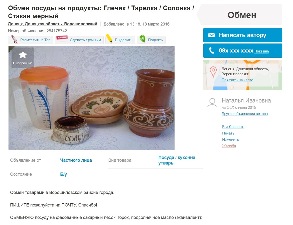 Мешканці Донецька обмінюють речі і консерви на дитячі каші та фрукти (ФОТО) - фото 4
