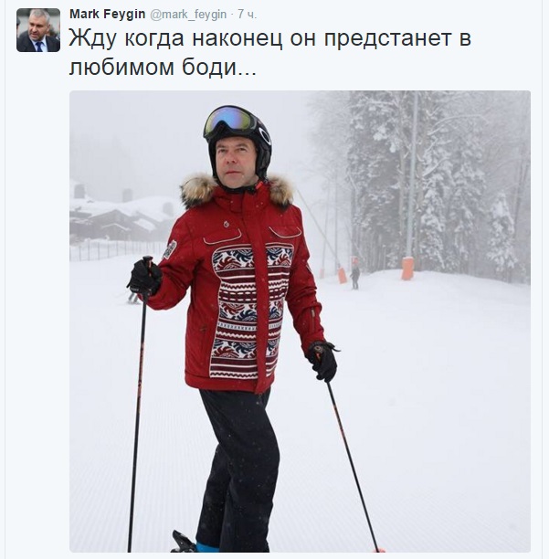 Як Медведєв в гламурній куртці з оленями звабливо кокетував на лижах (ФОТОФАКТ) - фото 1