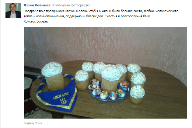 Миколаївці хизуються у соцмережах великодніми смаколиками - фото 4