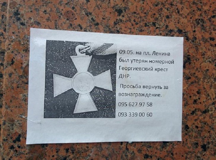 Як соцмережі обстібали хрестоносця із "ДНР" - фото 1