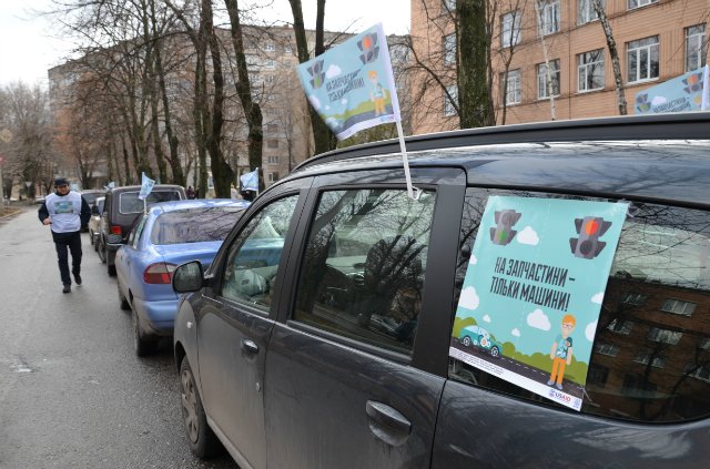 Кіровоград вперше долучився до всеукраїнського автопробігу проти рабства - фото 3
