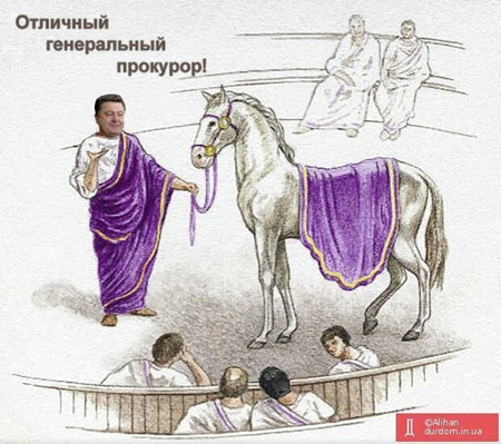 Як соцмережі потролили нового генпрокурора Луценка - фото 8 Як соцмережі потролили нового генпрокурора Луценка - фото 8
