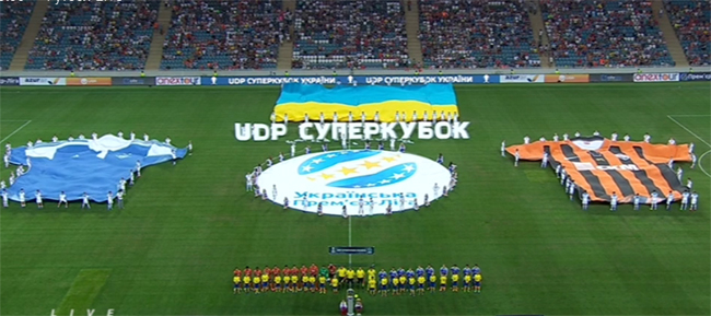 Як виглядає стадіон в Одесі перед матчем "Шахтар" - "Динамо" - фото 1