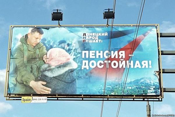 Як "ДНР" крокує у "світле майбутнє" в уяві Захарченка (ФОТОРЕПОРТАЖ) - фото 4