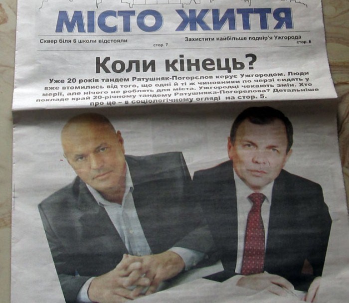Гречка, газета, подвірний обхід - в Ужгороді активізувалися потенційні кандидати в мери - фото 2