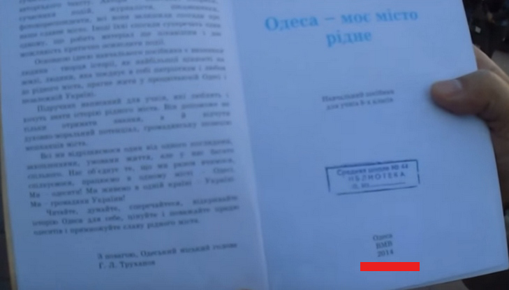 Путін відкриває другий та третій фронт на Одещині - фото 2