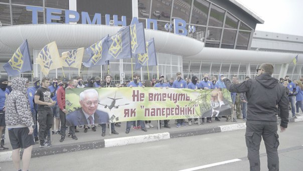 "Азовці" влаштували фаєр-марш у "Борисполі" та "Жулянах" - фото 1