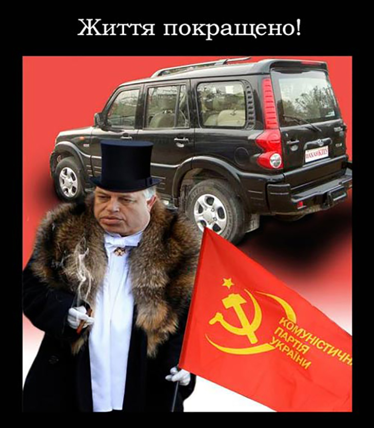 Як соцмережі вітають Петра Симоненко з Днем народження (ФОТОЖАБИ) - фото 7 Як соцмережі вітають Петра Симоненко з Днем народження (ФОТОЖАБИ) - фото 7