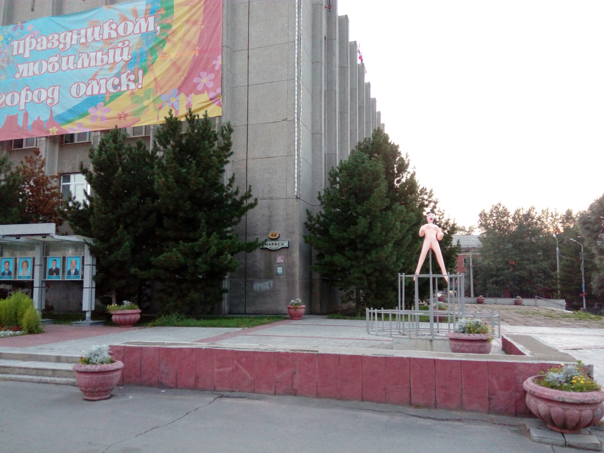 На Росії рожеву жінку з секс-шопу посадили на кіл у будівлі адміністрації - фото 1