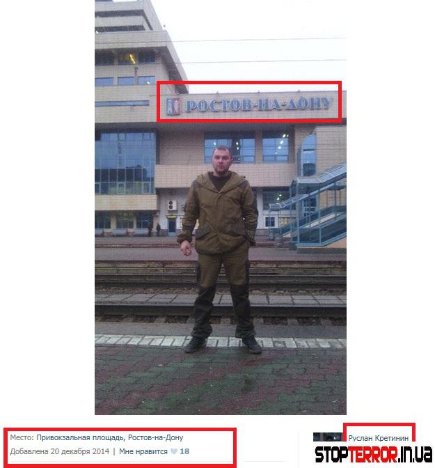 Волонтери знайшли чергового морпіха з РФ, який "випадково" опинився на Донбасі - фото 6